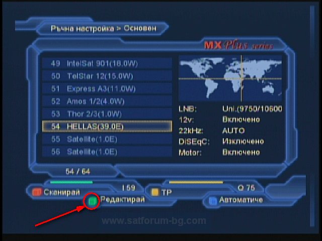 СКАЙ ДИГИТАЛ ЕООД - Цифрова сателитна телевизия:.